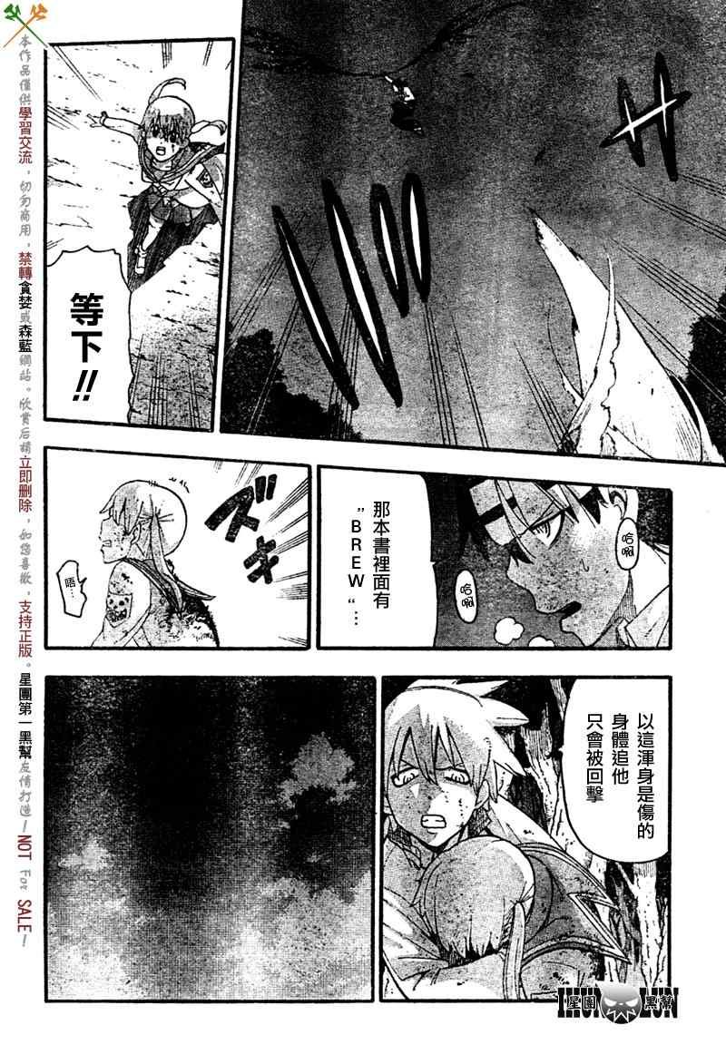 第81话