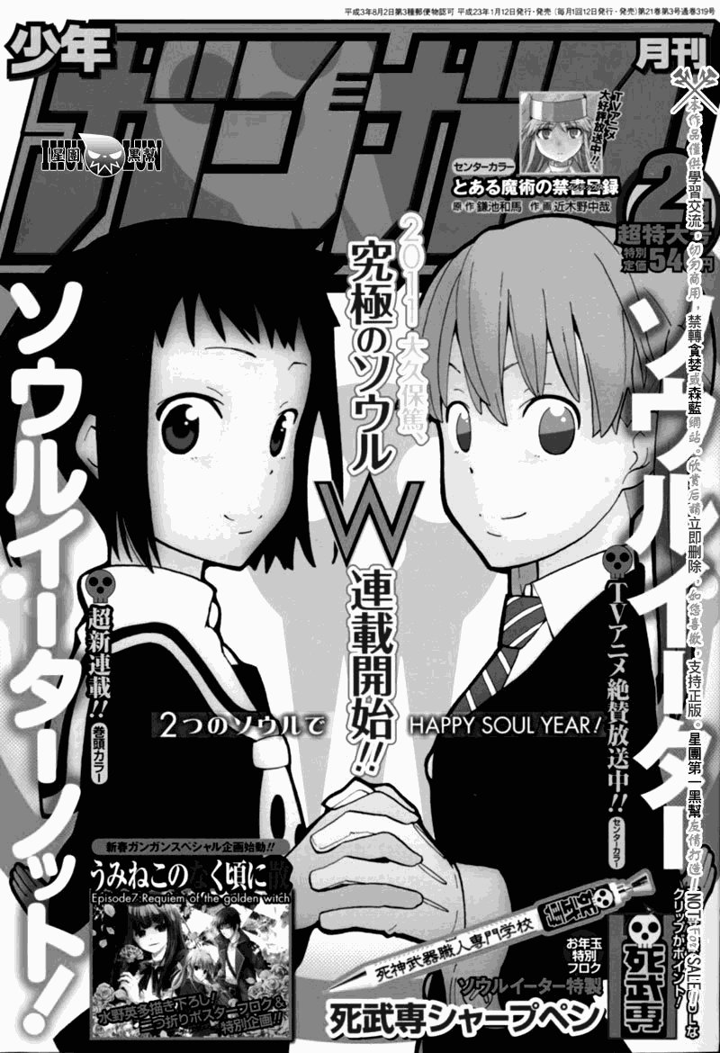 第82话