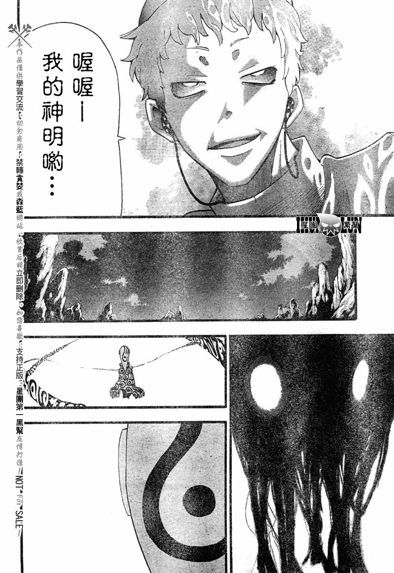 第82话