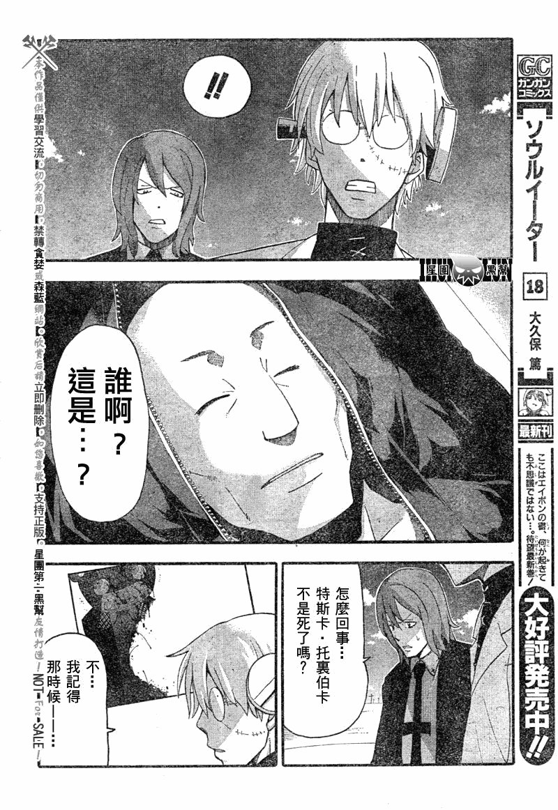 第82话