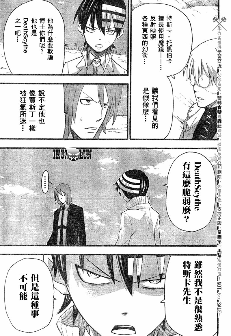第82话