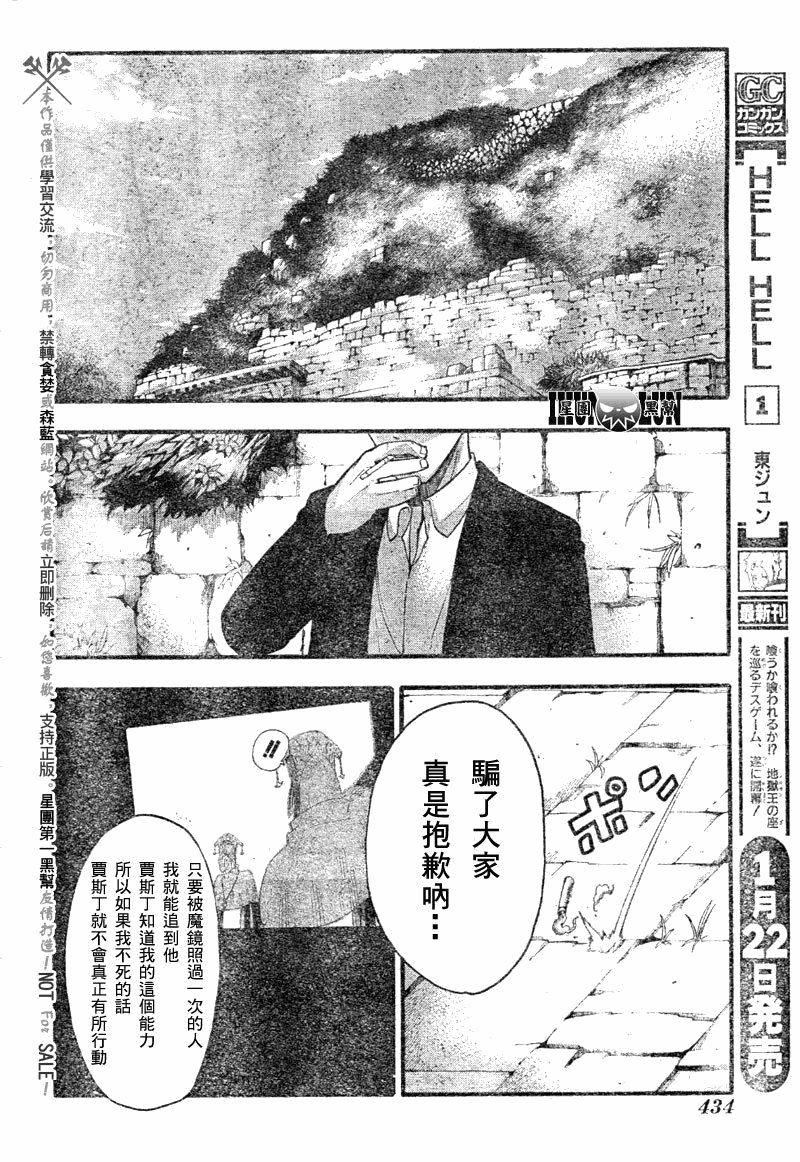 第82话