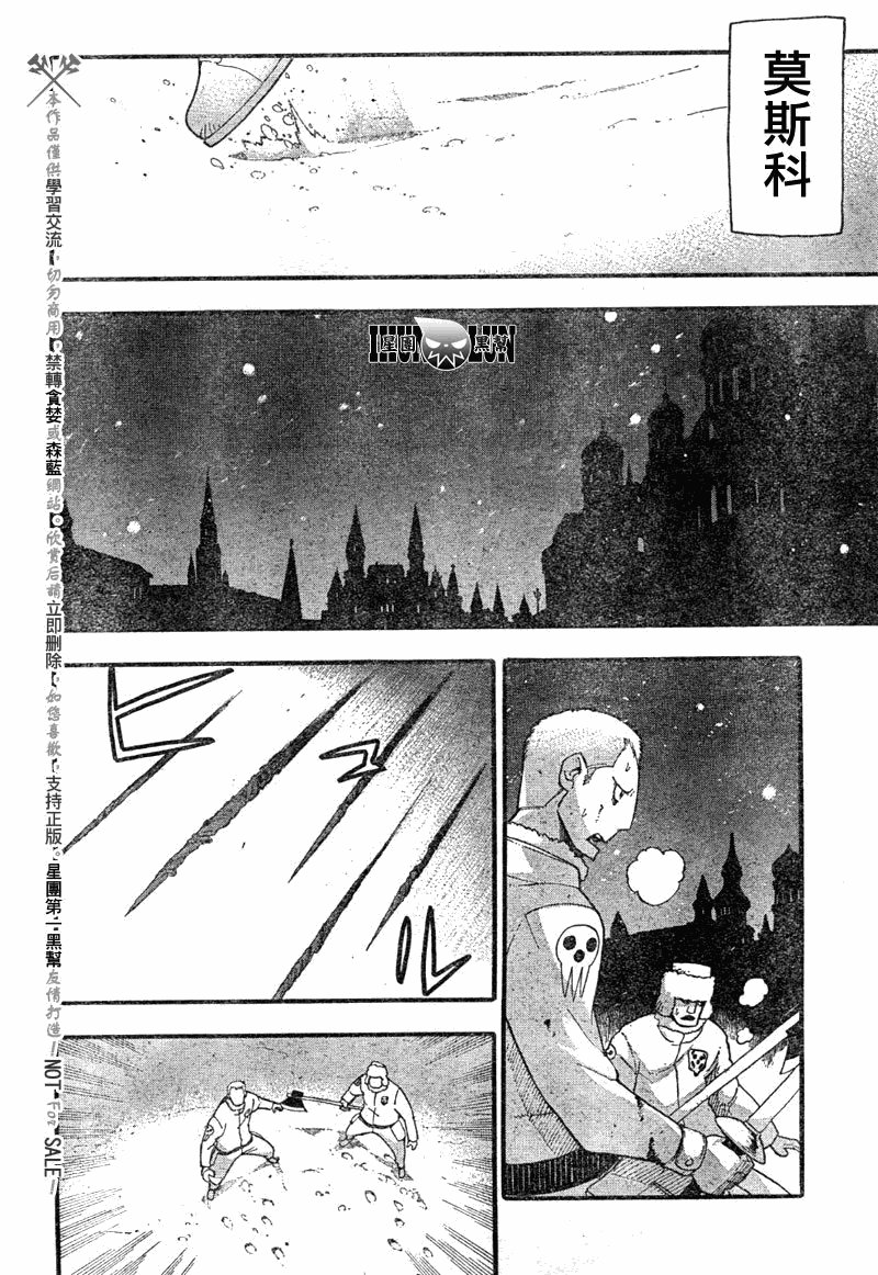 第82话