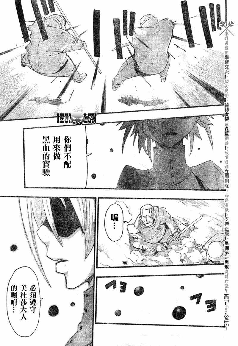 第82话