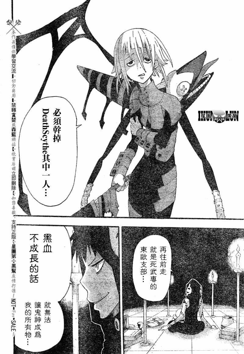第82话