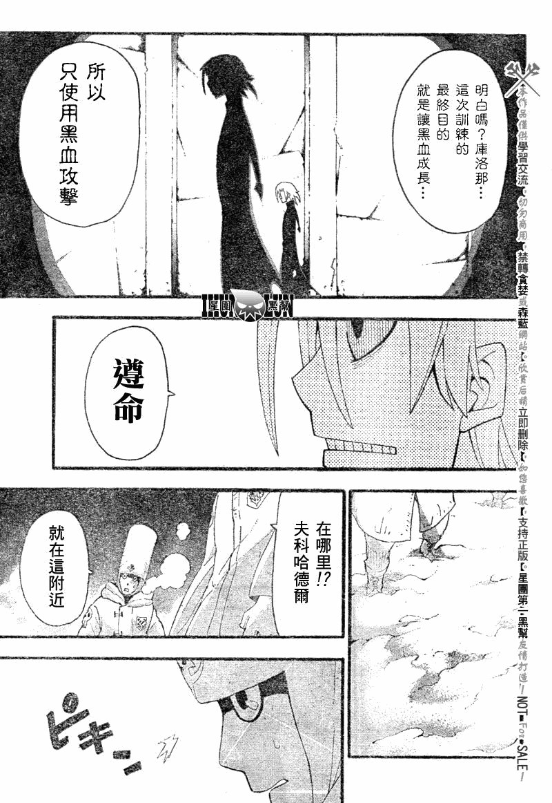 第82话