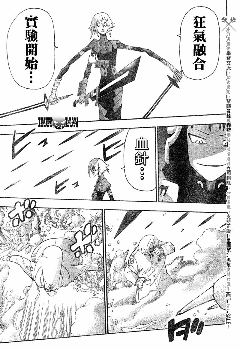 第82话