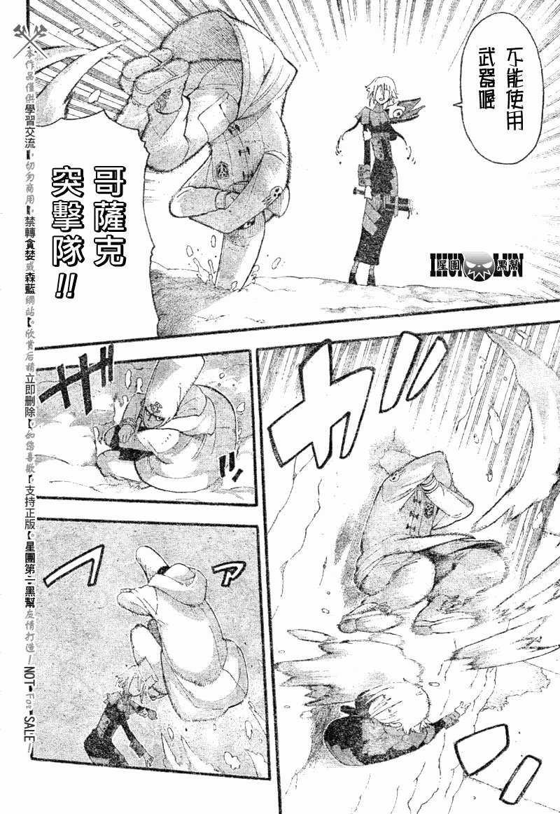 第82话