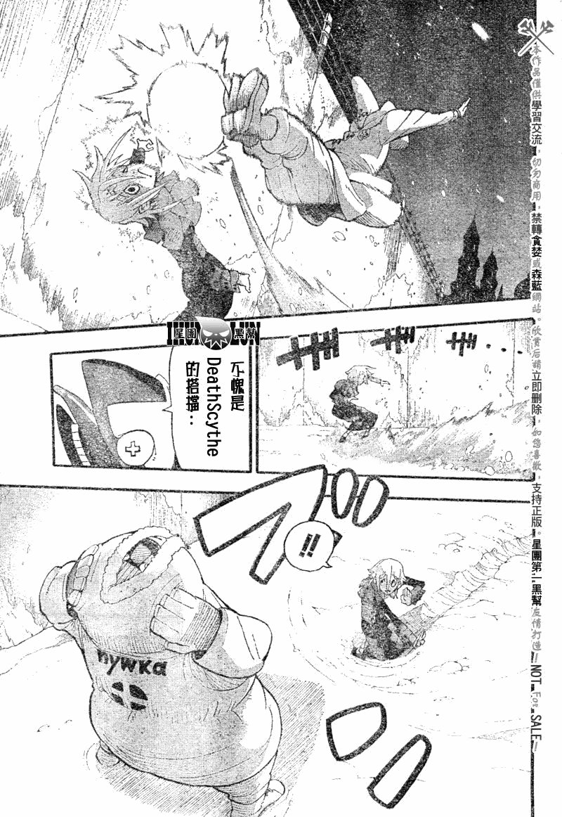第82话