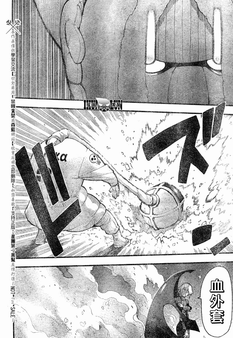 第82话