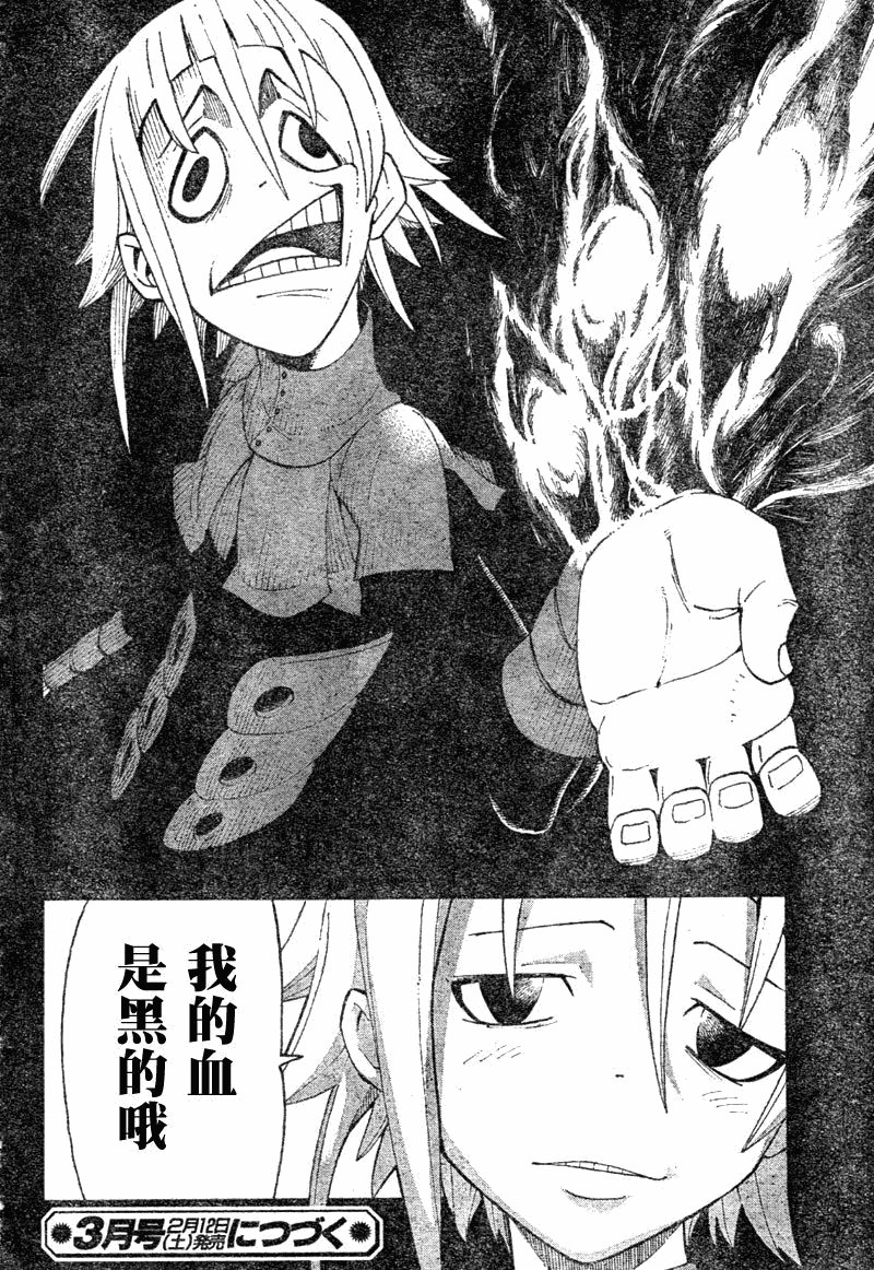 第82话