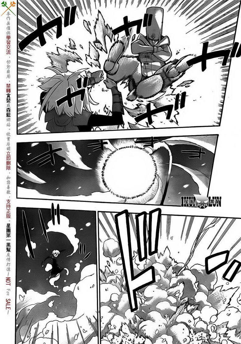 第83话