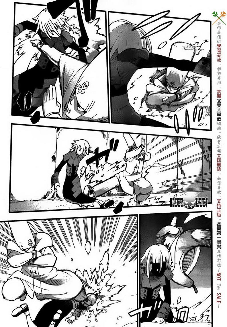 第83话