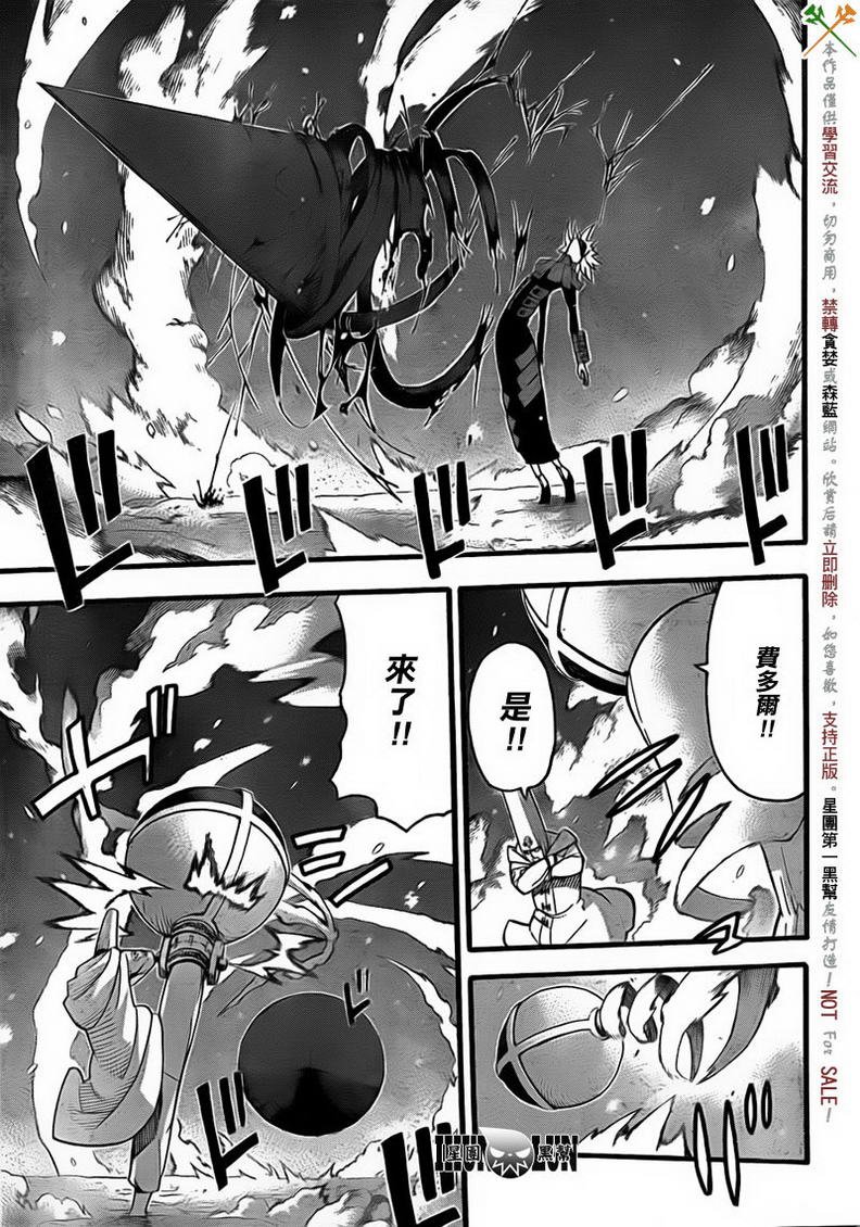 第83话