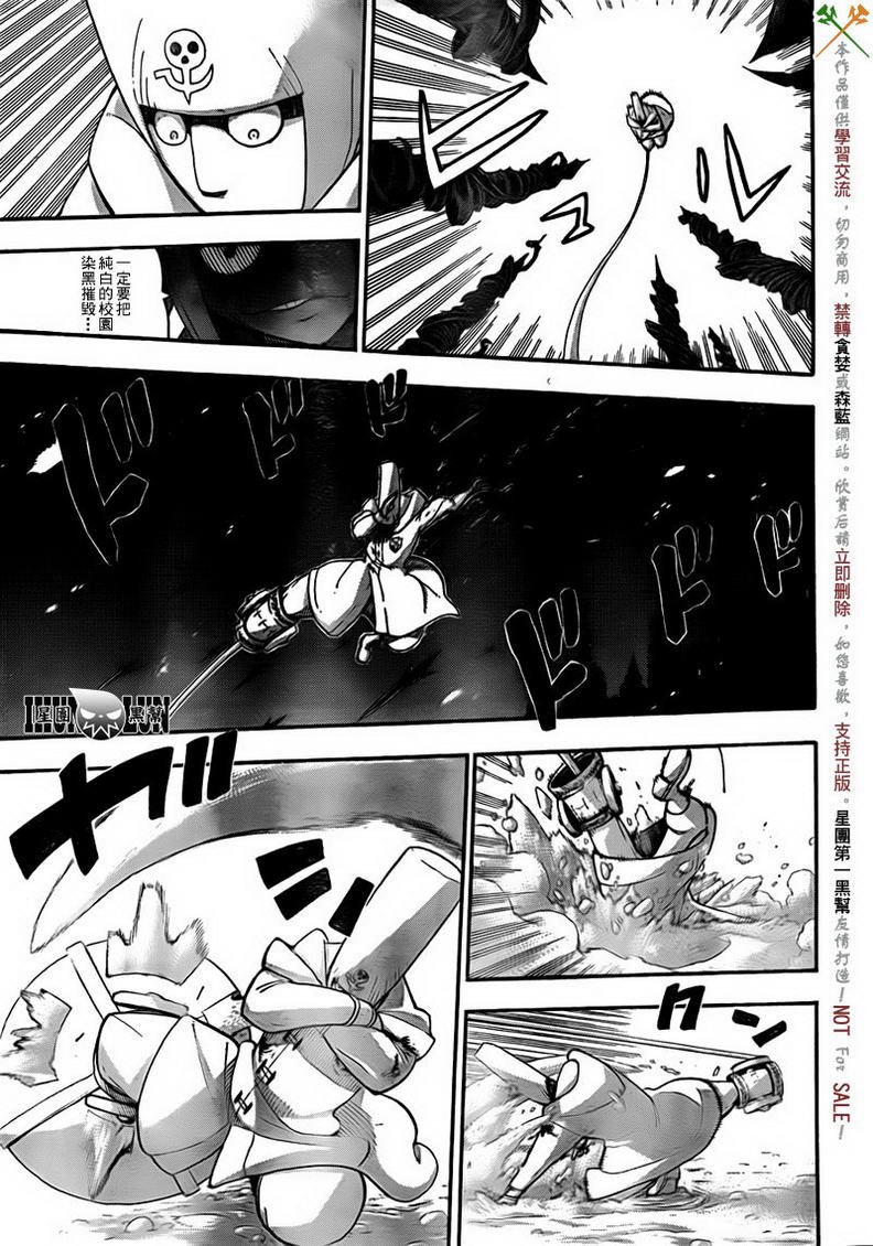 第83话