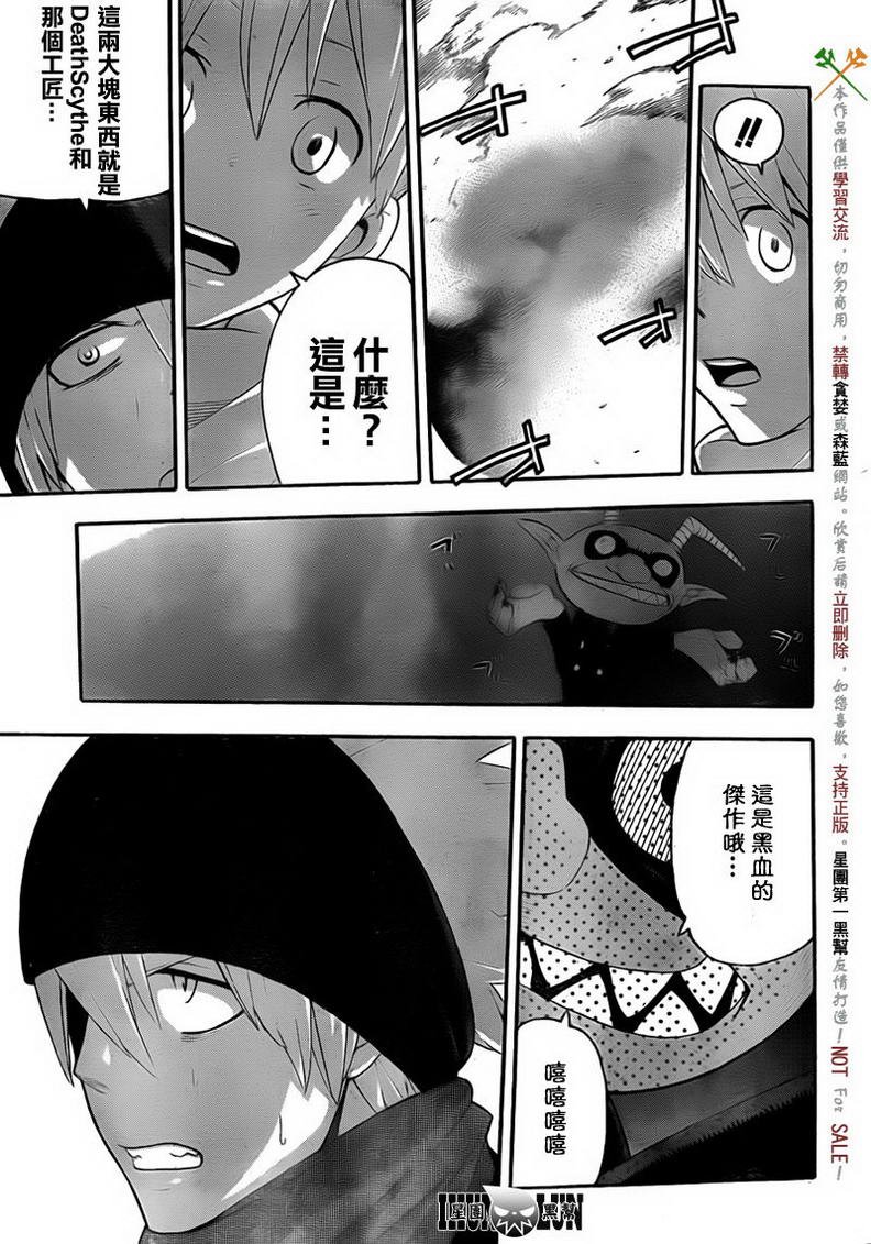 第83话