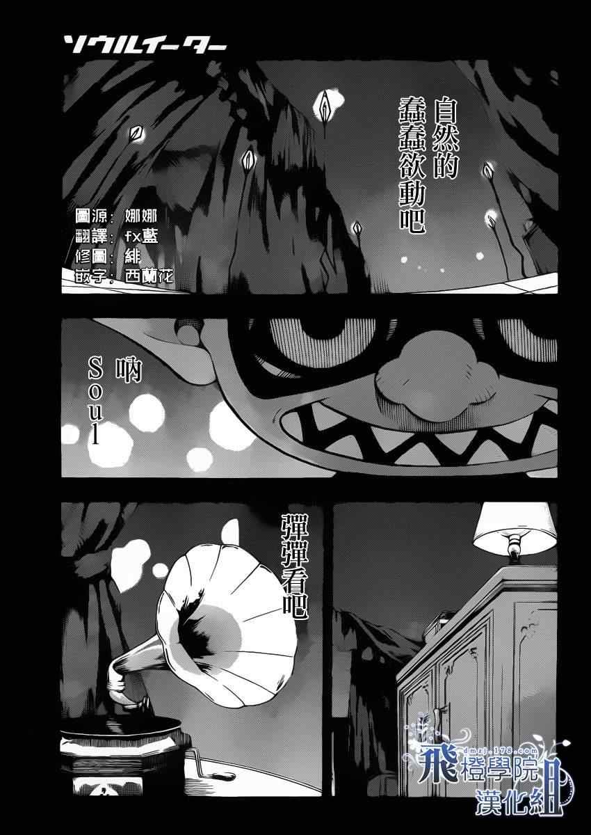 第109话