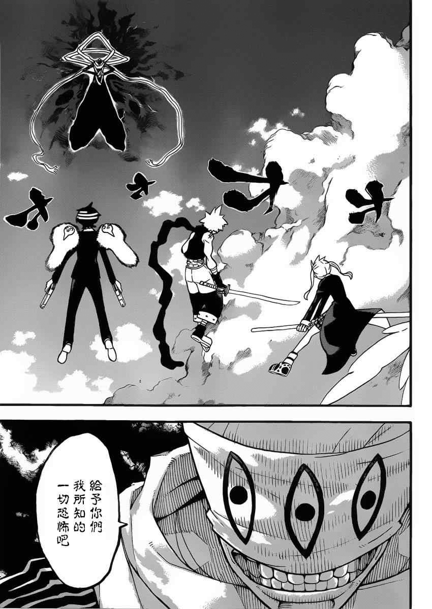 第109话