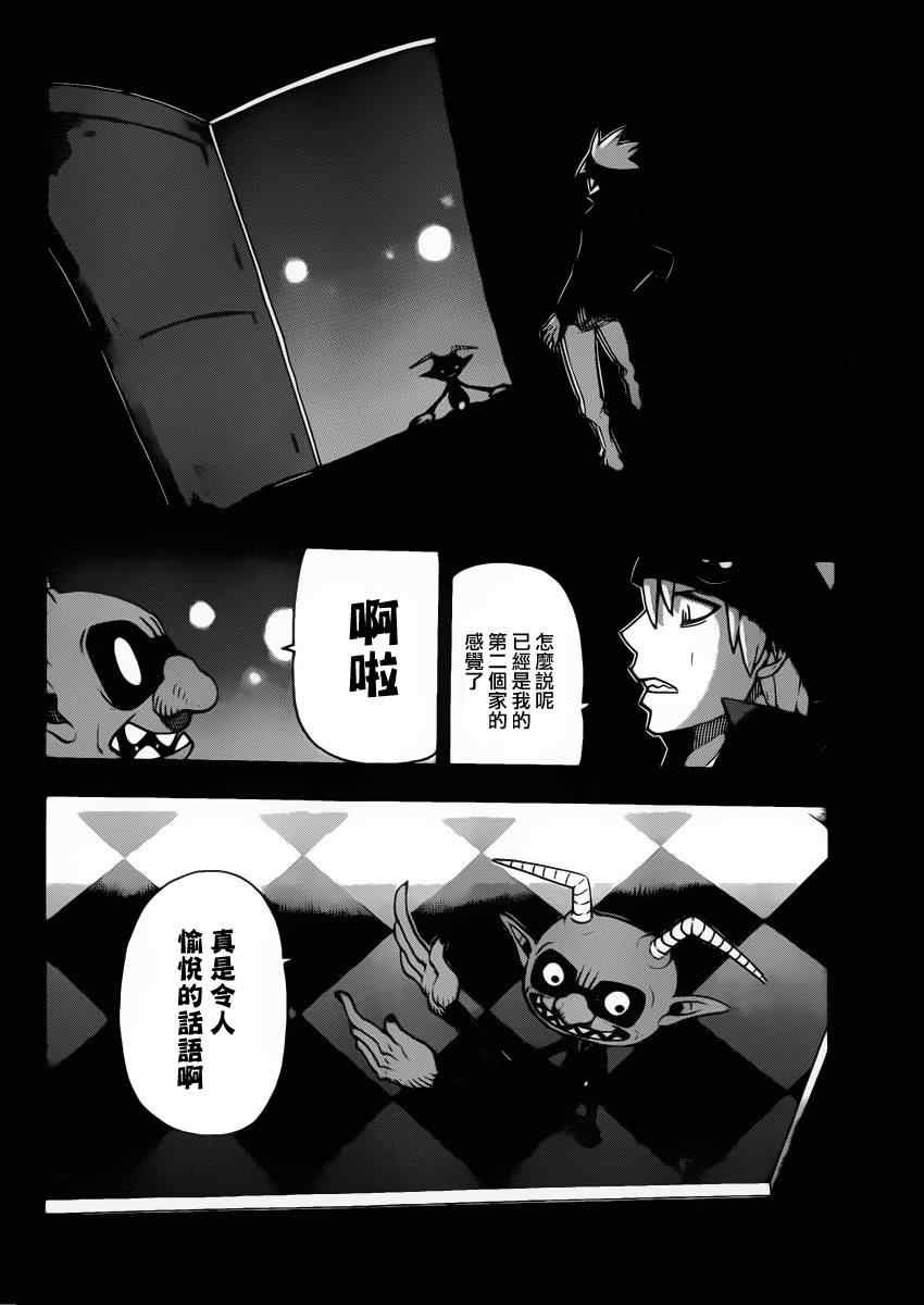 第109话