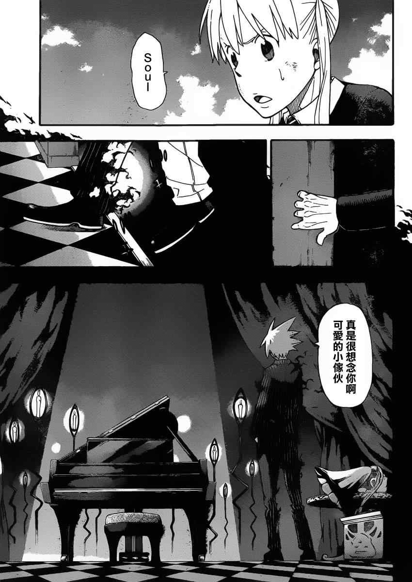 第109话