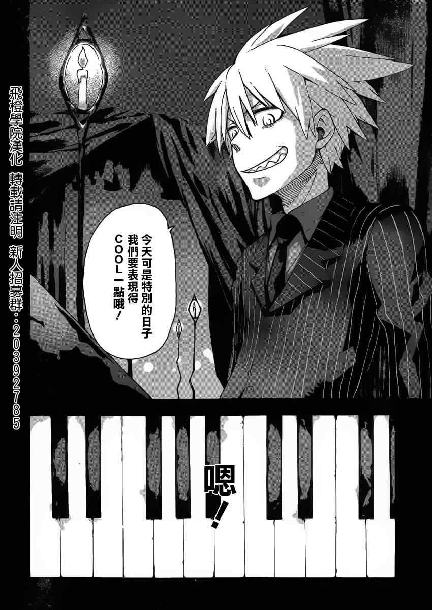 第109话