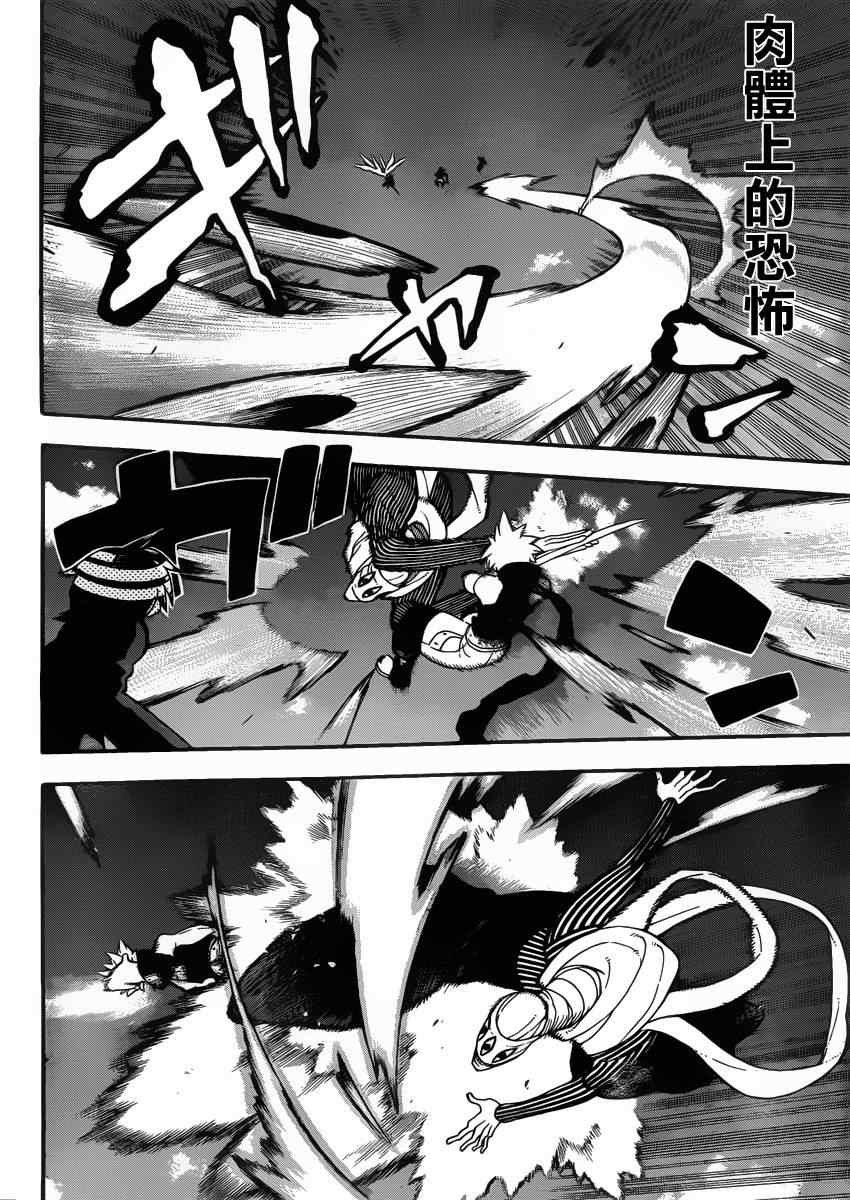 第109话