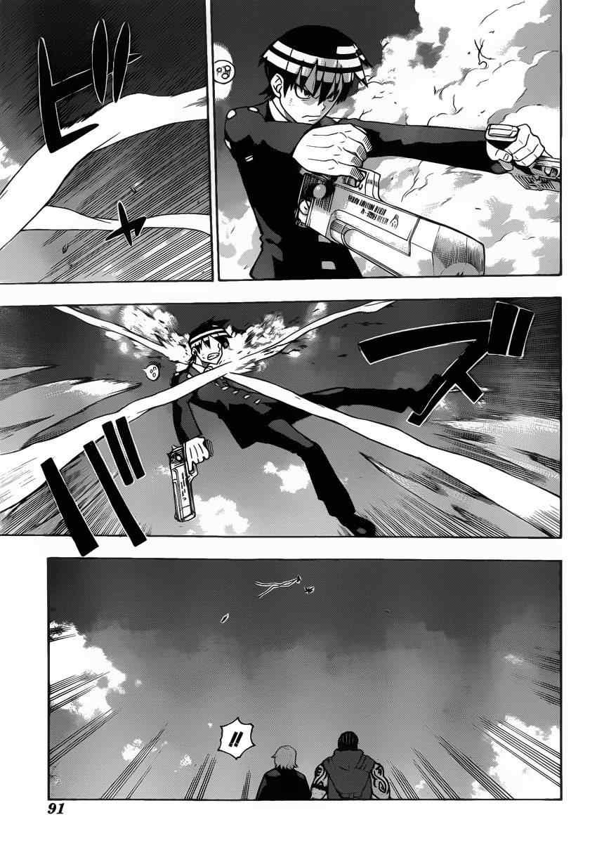 第109话
