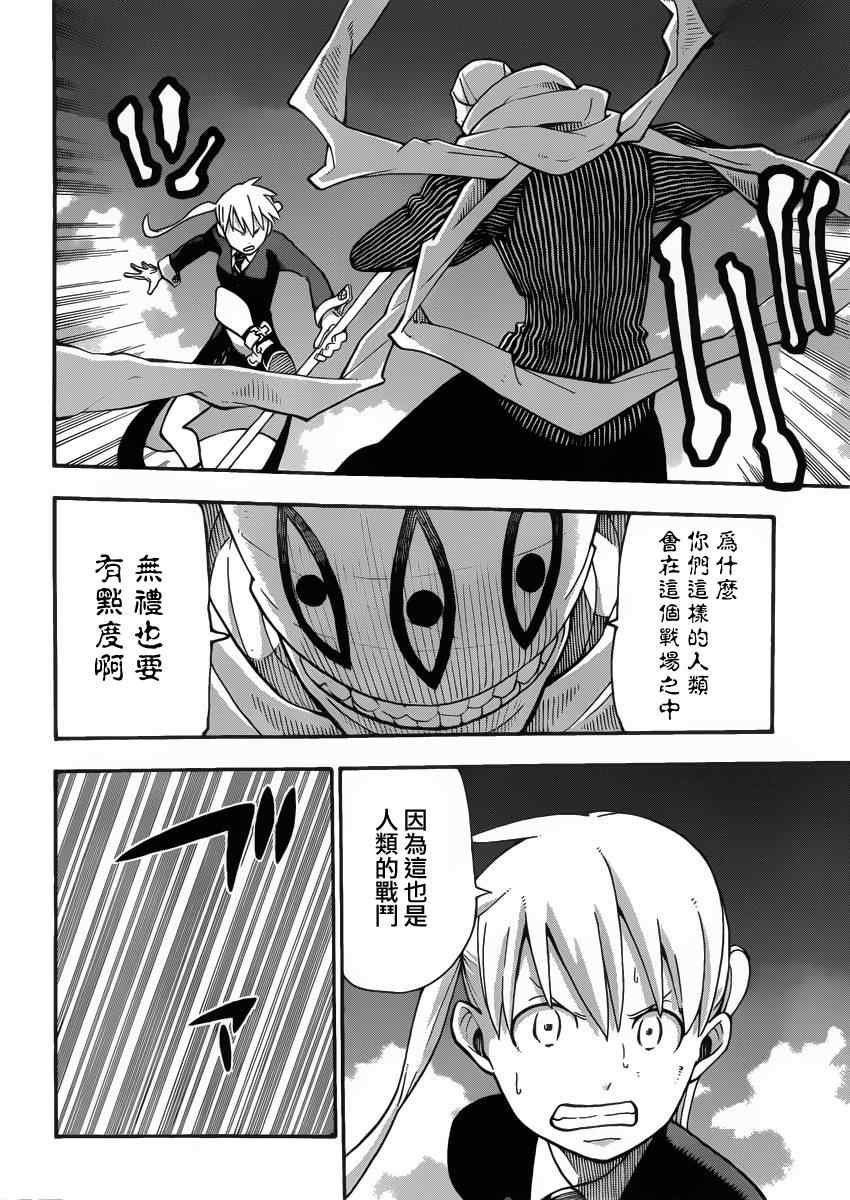 第109话
