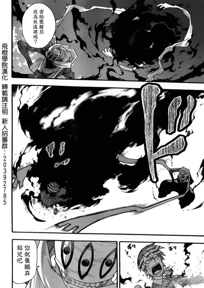 第109话