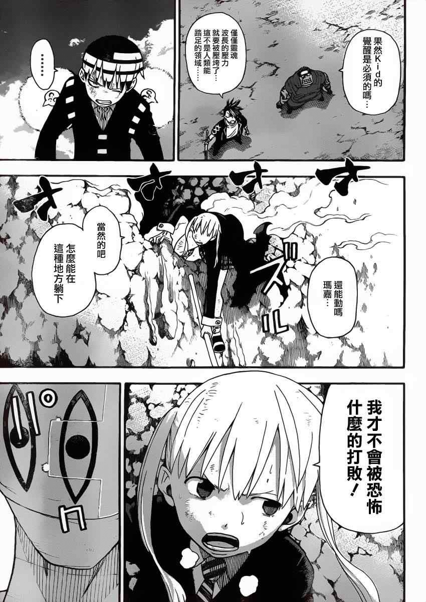 第109话