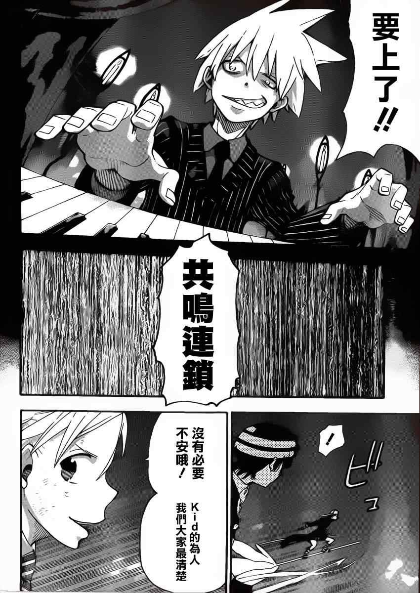 第109话