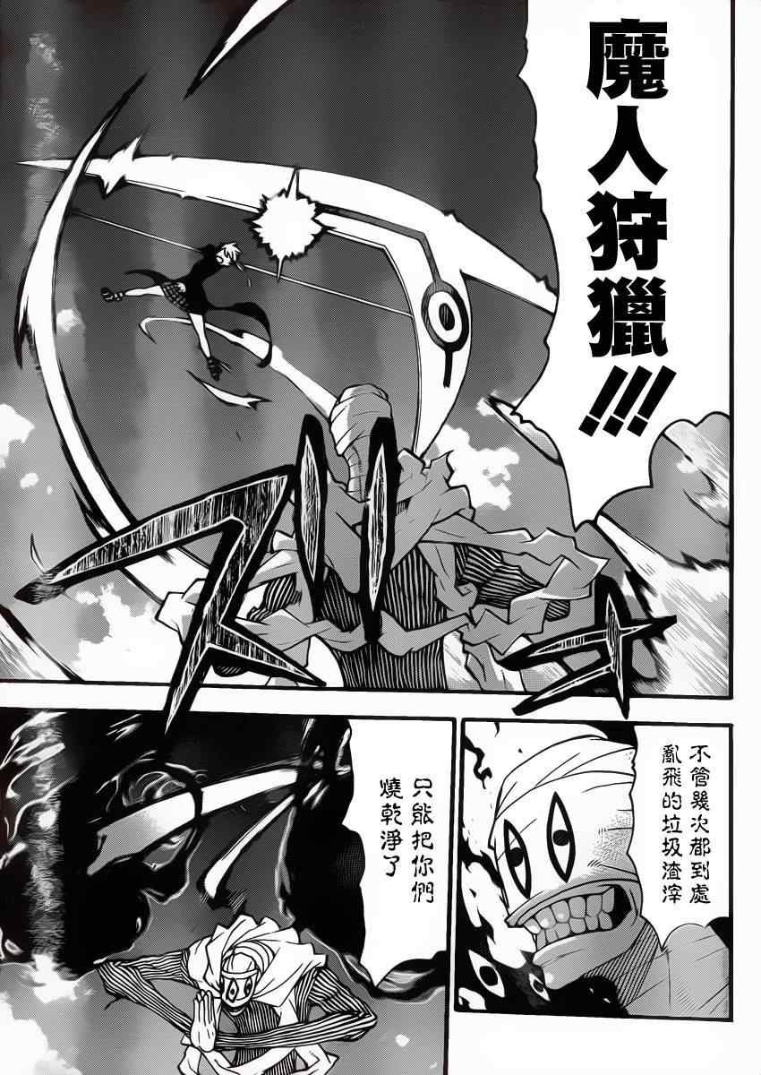 第109话