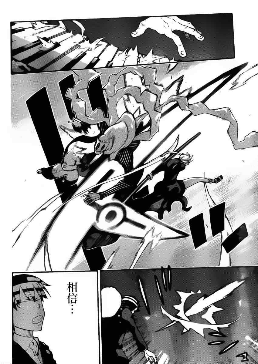 第109话