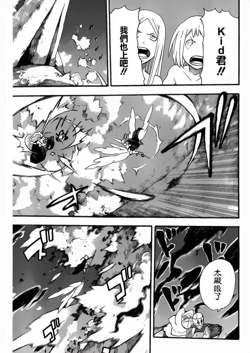 第109话