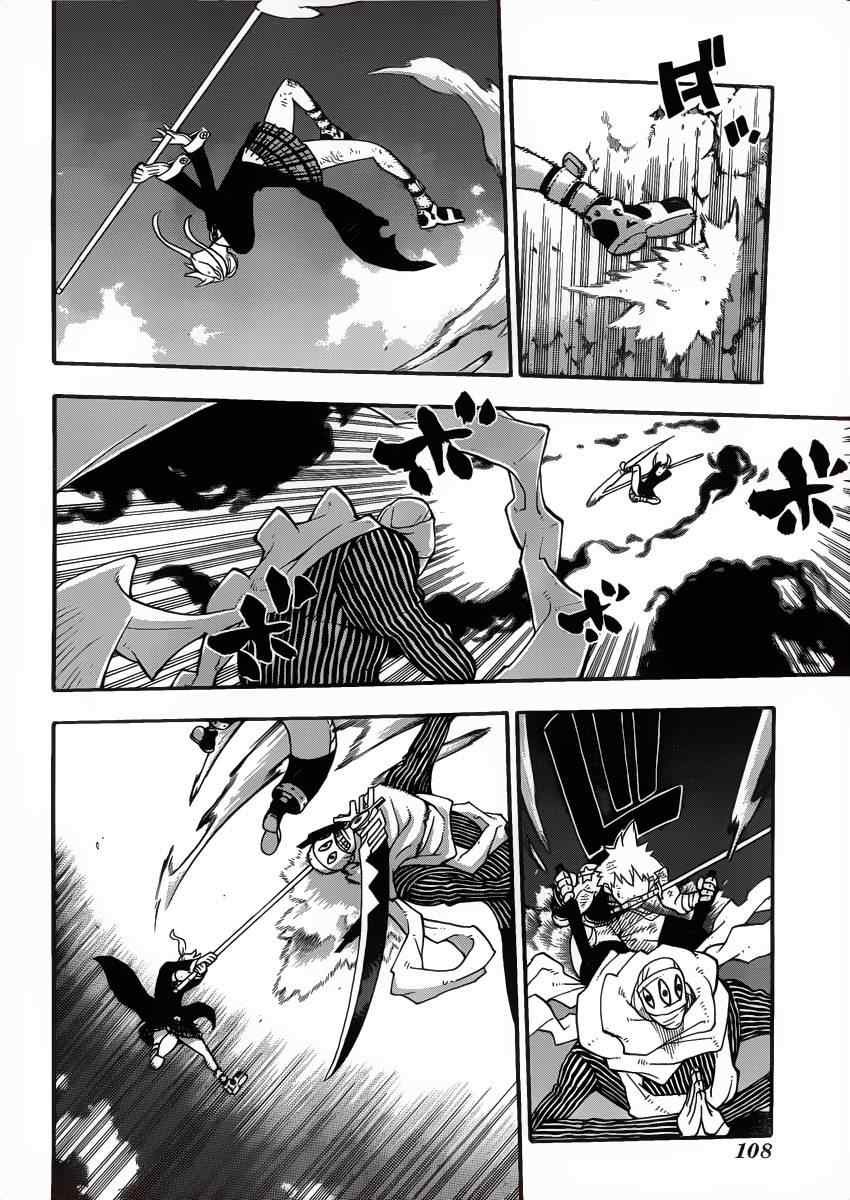第109话