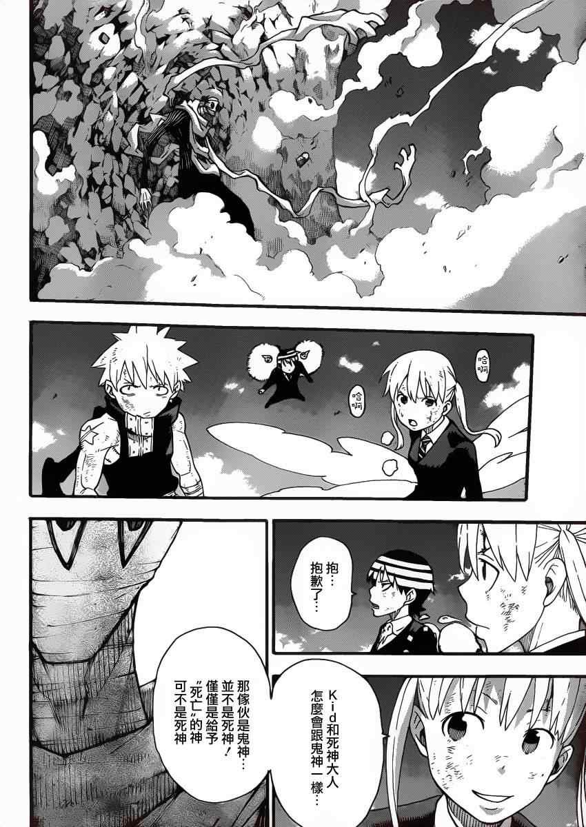 第109话