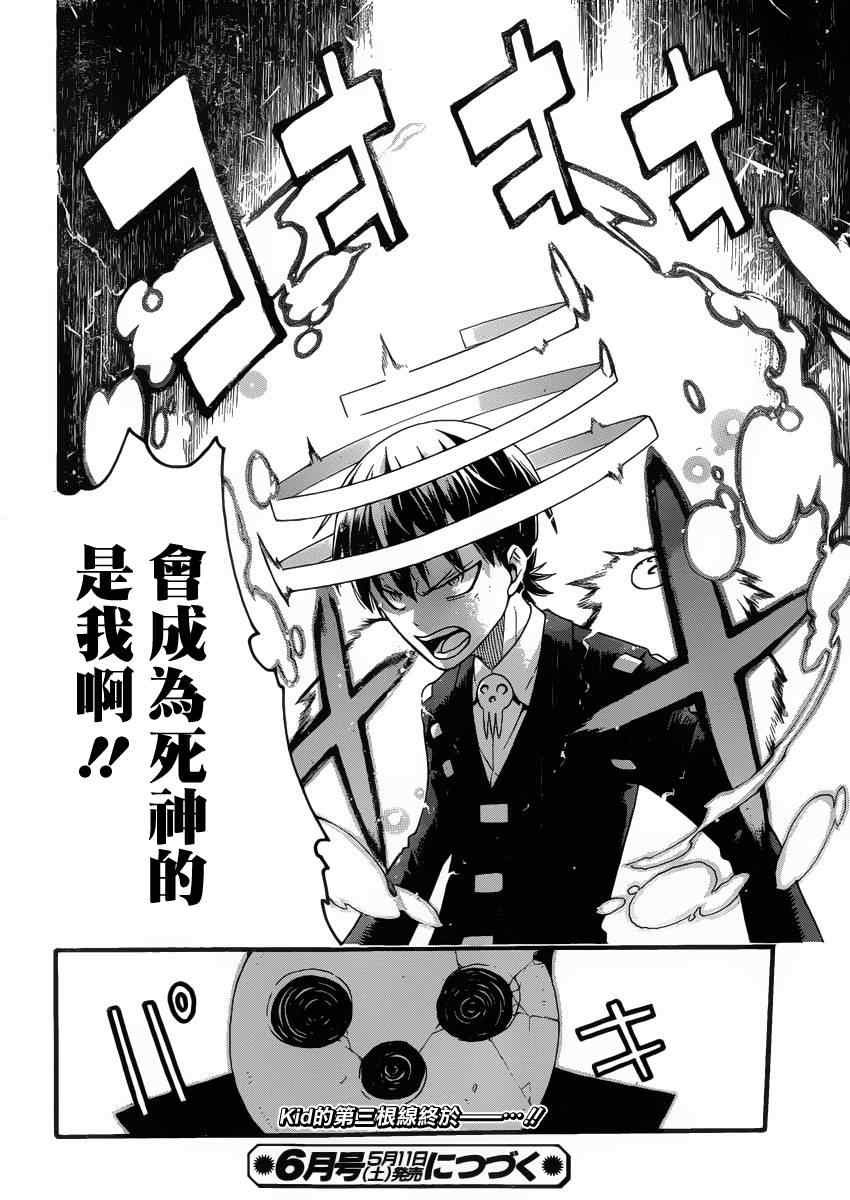 第109话