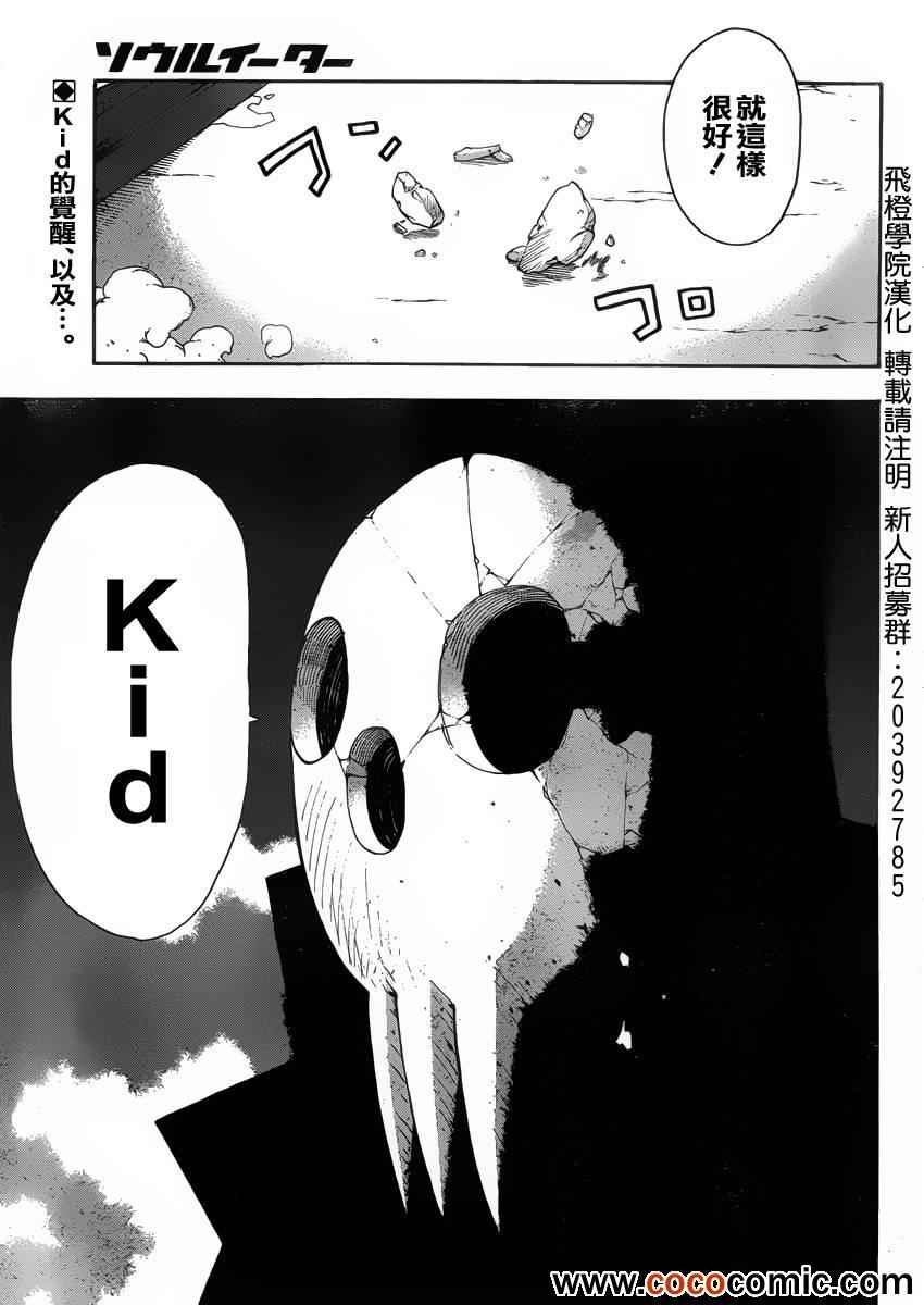第110话