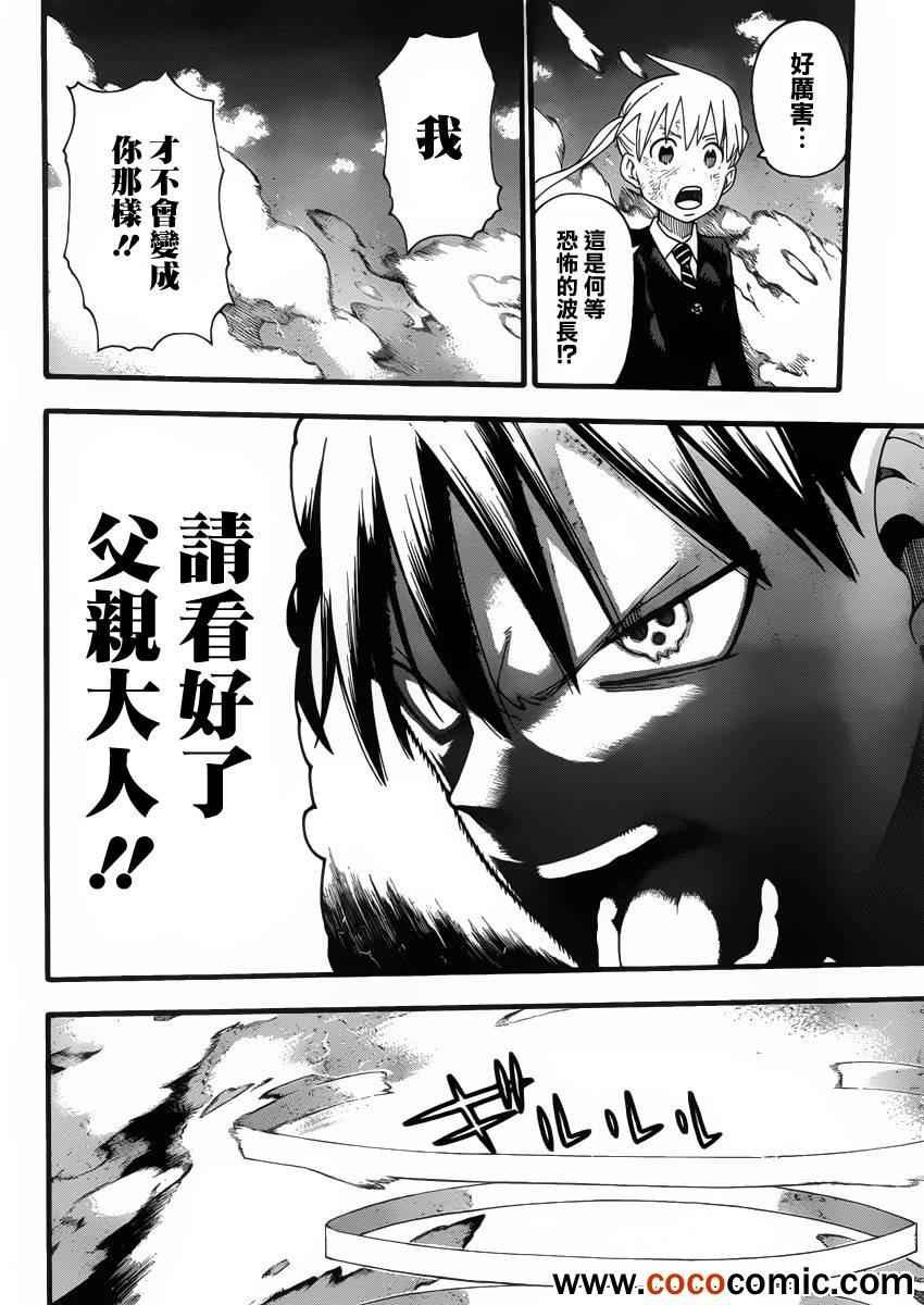 第110话
