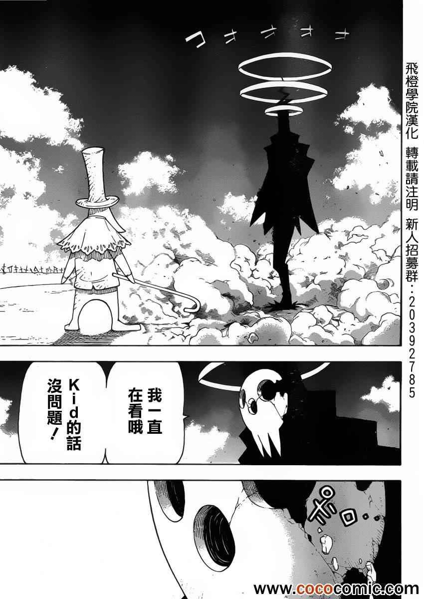 第110话