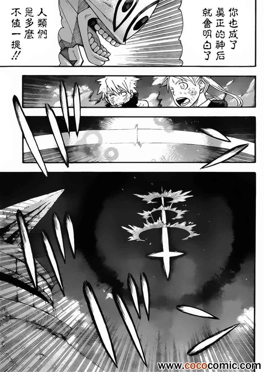 第110话