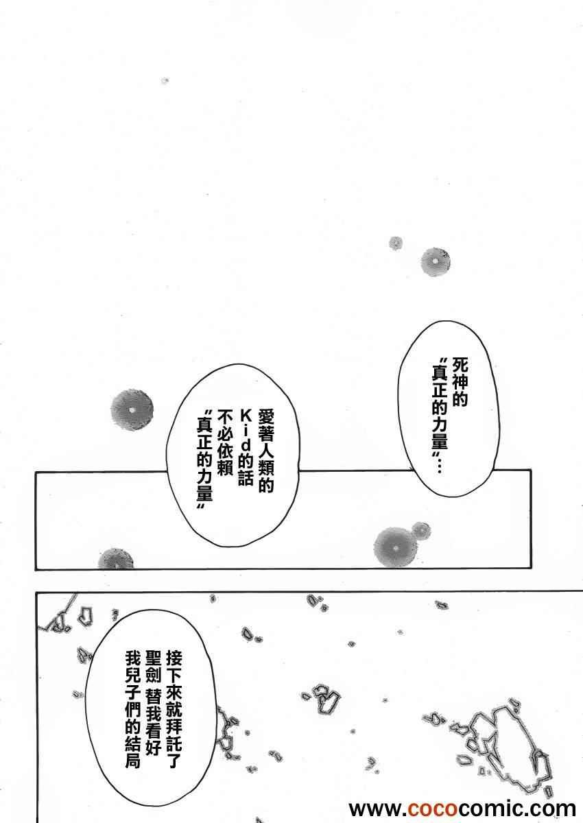 第110话