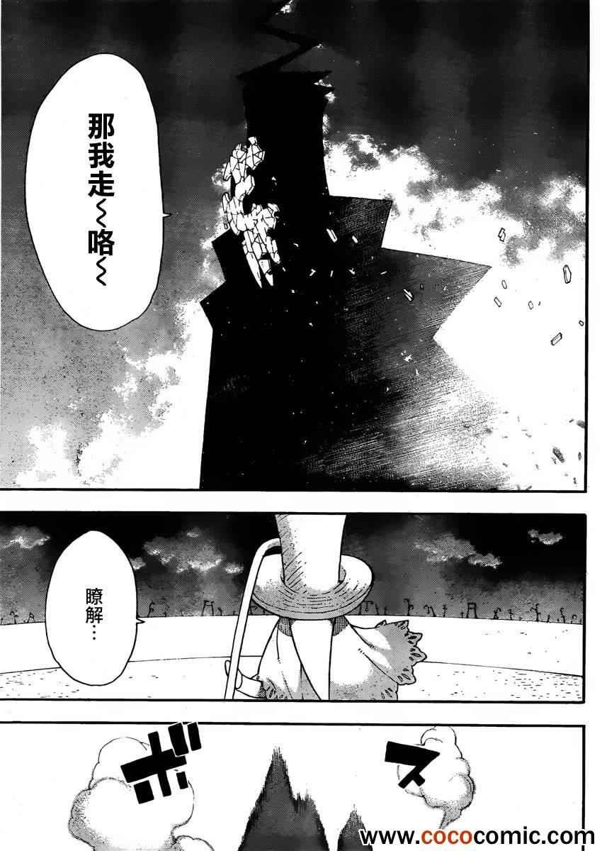 第110话