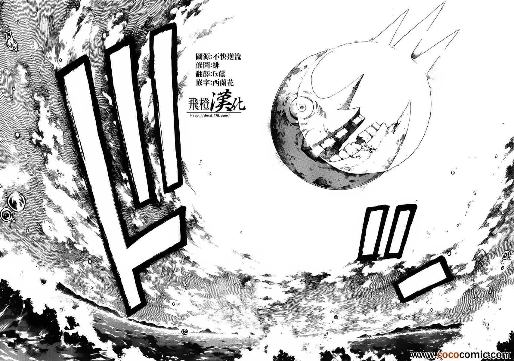 第110话