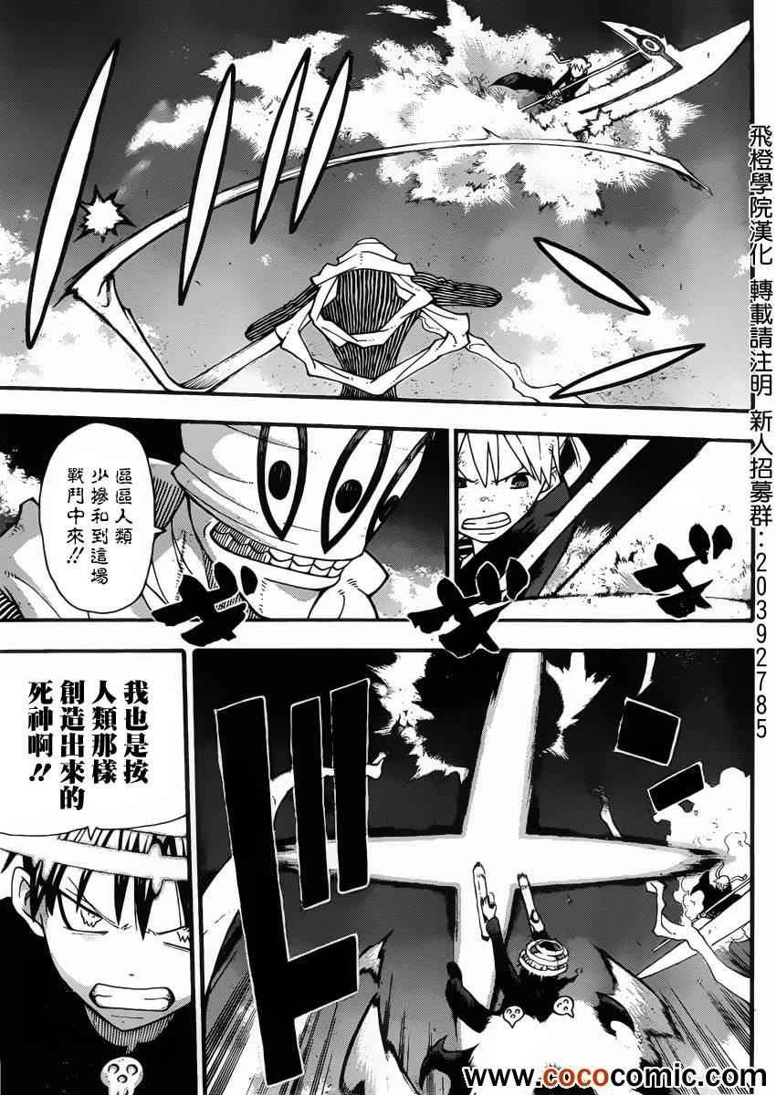 第110话