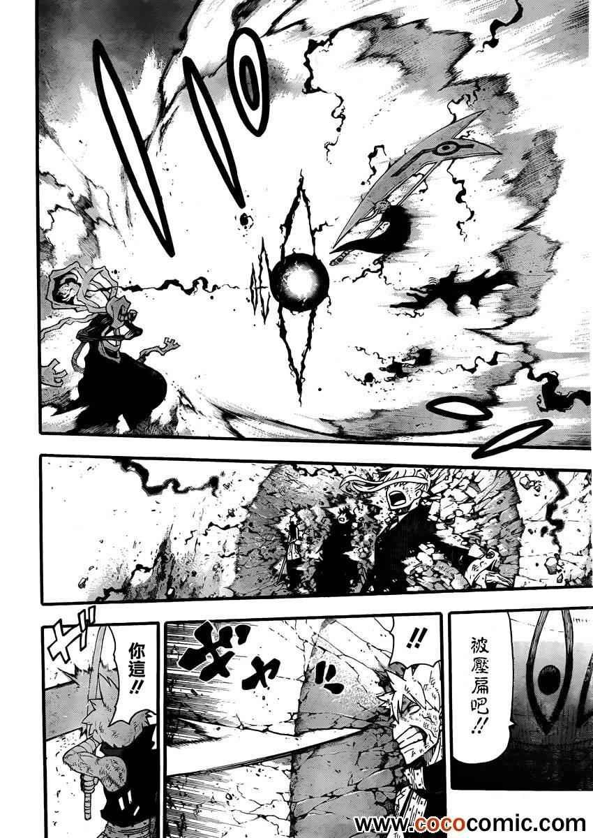 第110话