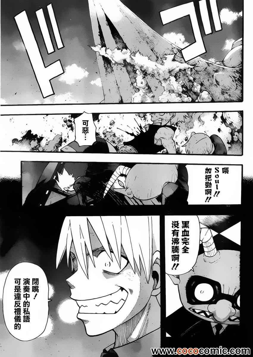 第110话