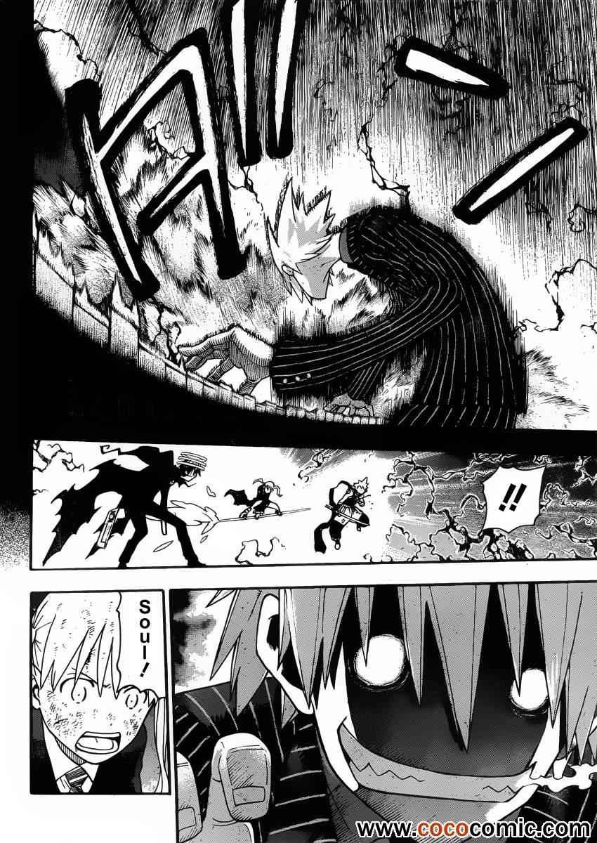 第110话
