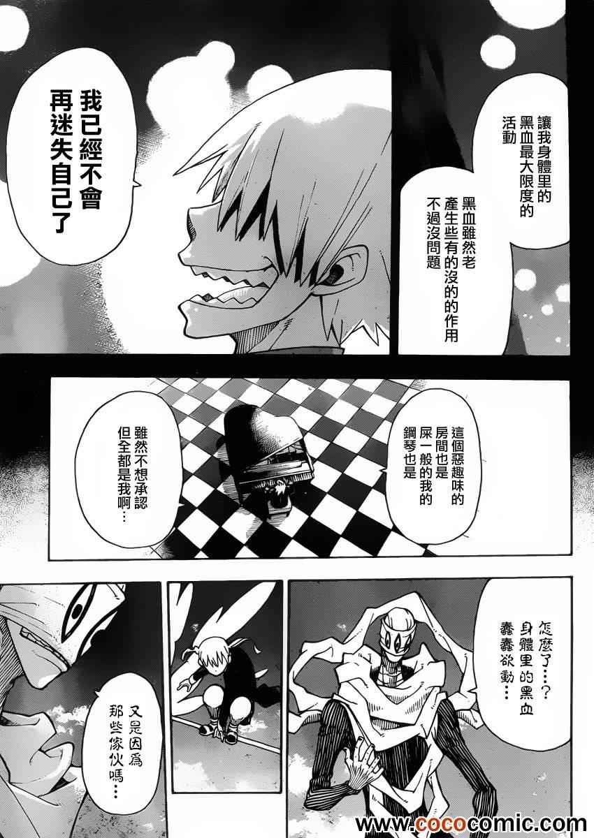 第110话