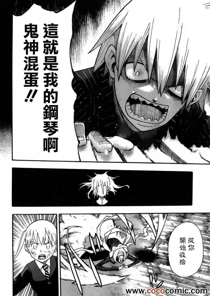 第110话